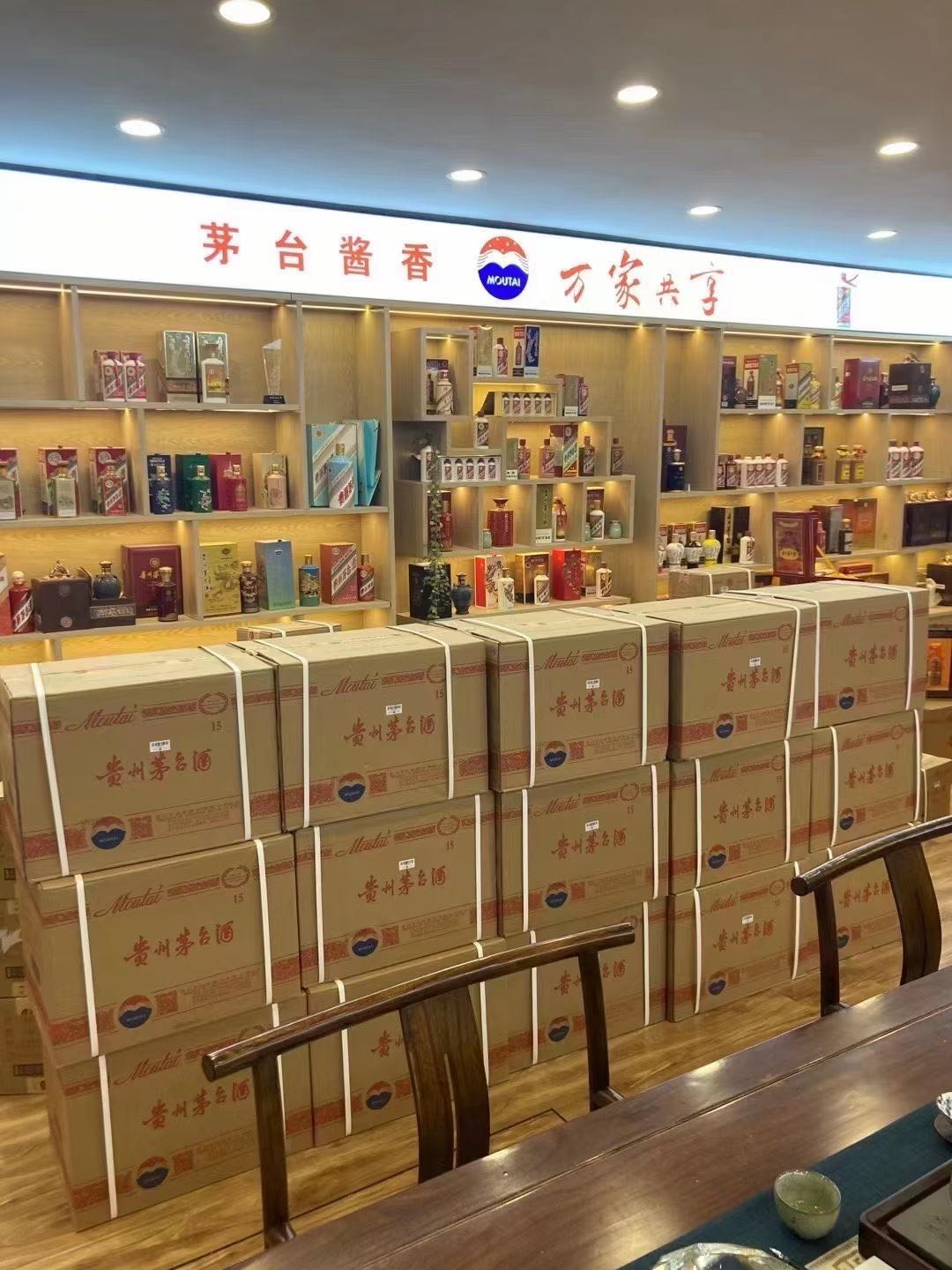 长安临沂郯城15年茅台酒礼盒回收多少钱哪里回收(附近上门回收茅台酒）?