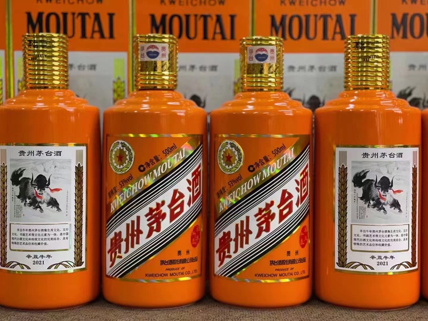 长安德州齐河回收50年陈年茅台酒价格哪里回收(附近上门回收茅台酒）?